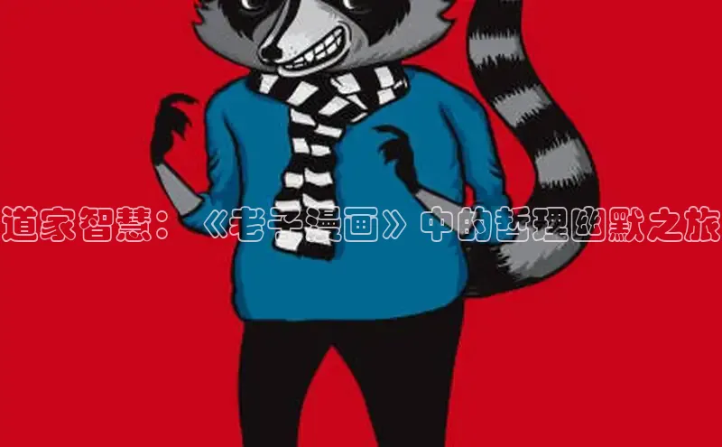 樱花动漫官方网站入口动漫游戏评测