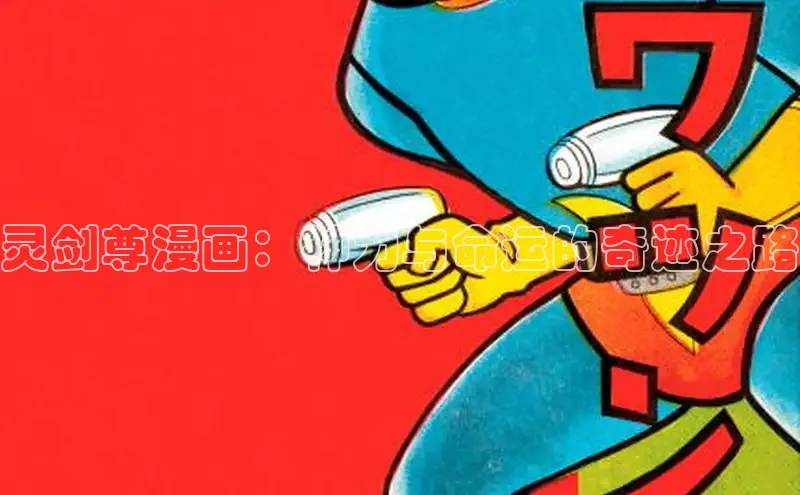 樱花动漫官方网站入口动漫游戏评测