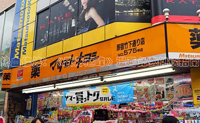 樱花动漫官网入口网页版最新版