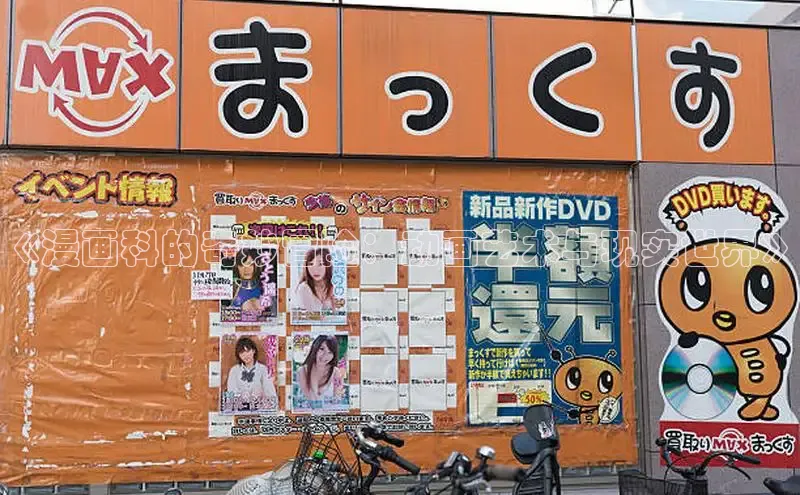 樱花动漫官网入口网页版最新版