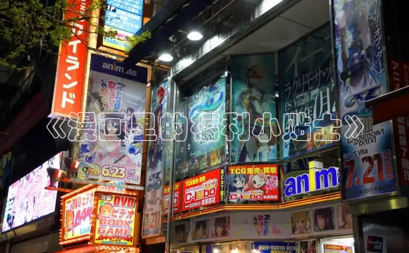 樱花动漫网官方入门网站